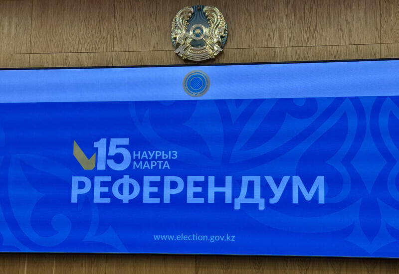 Граждане Казахстана поддержали новую Конституцию