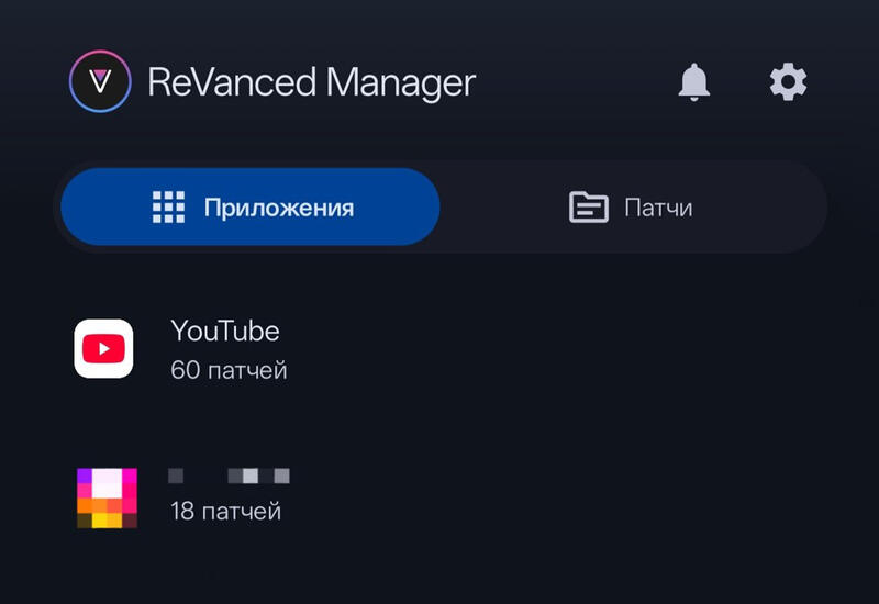 На Android вышел мощный инструмент для взлома YouTube и других приложений