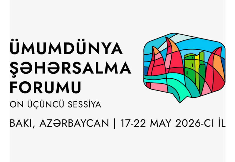 Продолжается подготовка к WUF13