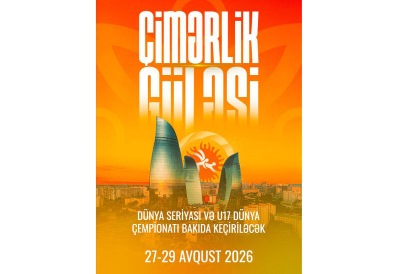 В Баку в этом году пройдет еще один чемпионат мира