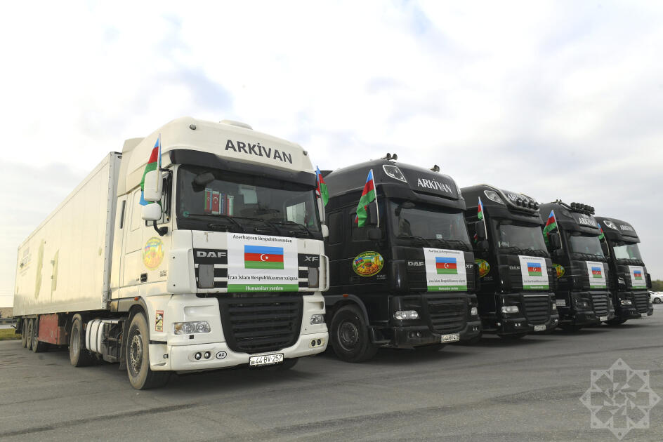 По поручению Президента Ильхама Алиева в Иран направлена гуманитарная помощь