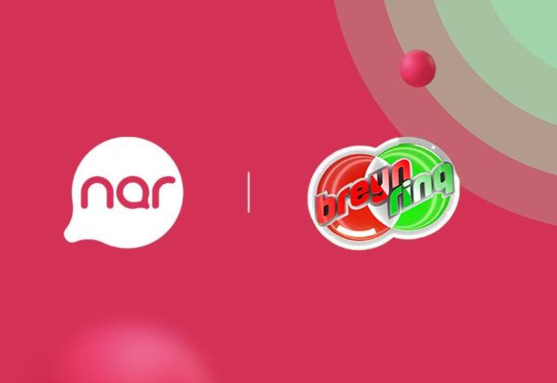 При поддержке «Nar» стартует новый сезон интеллектуальной игры «Brain Ring»