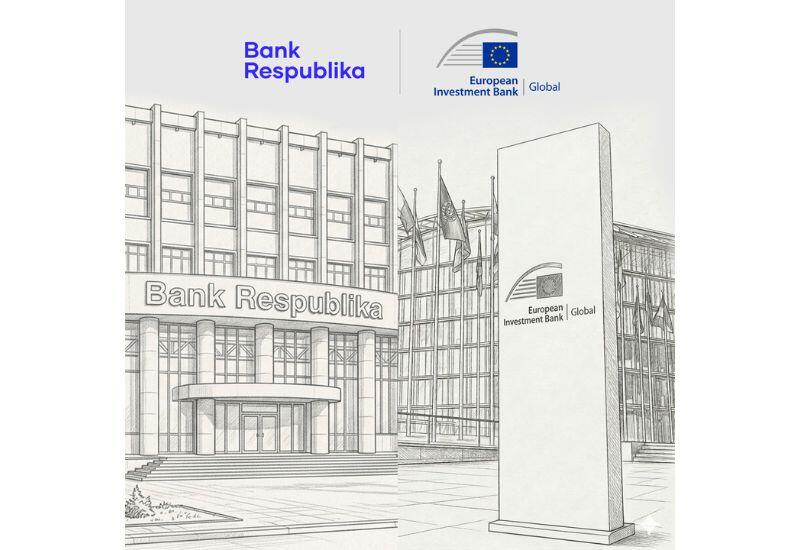 Банк Республика и EIB Global заключили кредитное соглашение с применением механизма хеджирования ЦБ