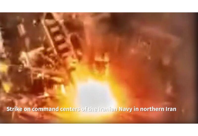 ЦАХАЛ опубликовал кадры ударов по инфраструктуре ВМС Ирана в Каспийском море