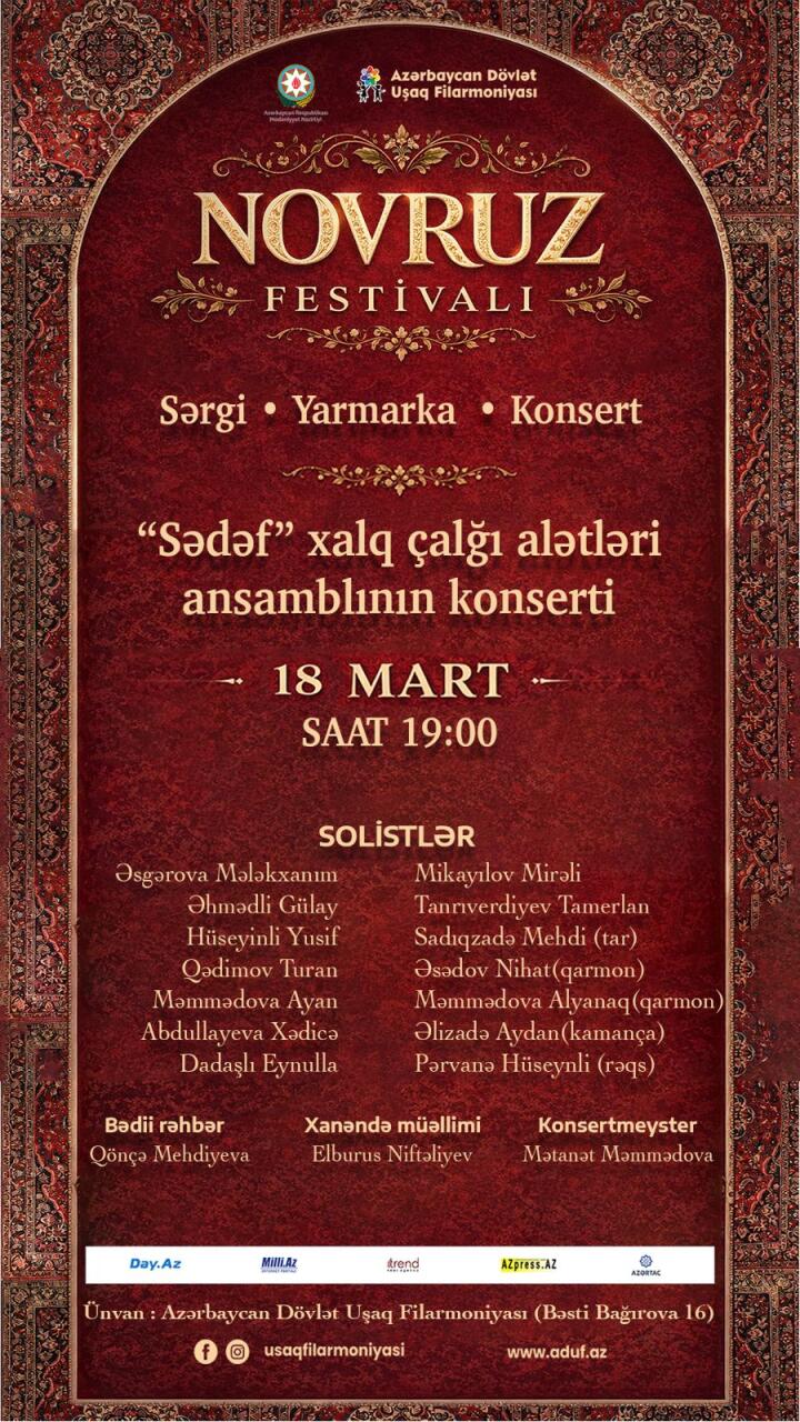 Фестиваль Новруза в Баку – особенные дети, выставка-ярмарка, концерт талантов