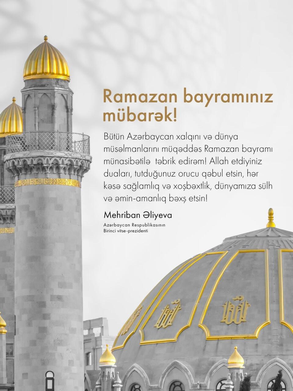 Первый вице-президент Мехрибан Алиева поделилась публикацией по случаю праздника Рамазан