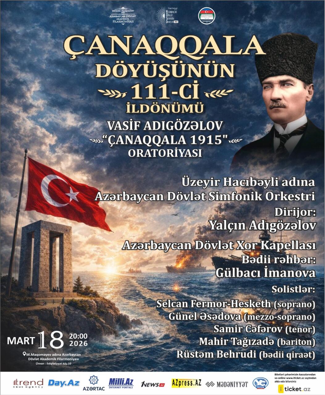 В Баку состоялся концерт, посвященный 111-й годовщине победы в битве при Чанаккале