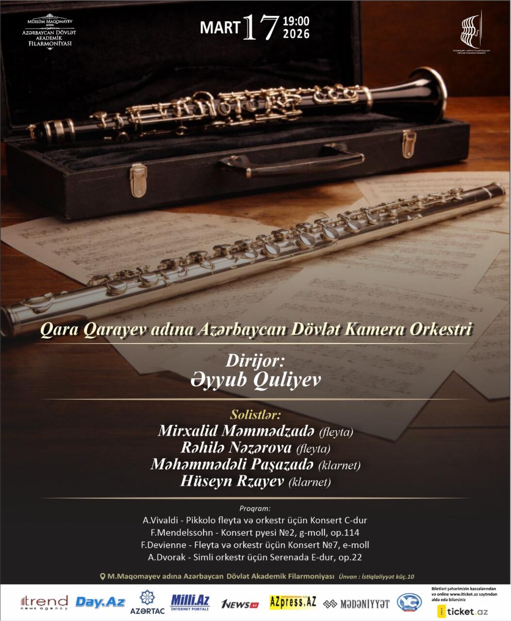 Классическое искусство в весеннем Баку