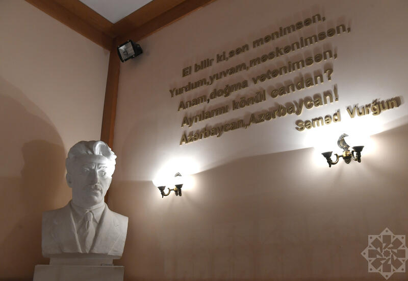 Место, где живут слова и воспоминания - дом-музей Самеда Вургуна