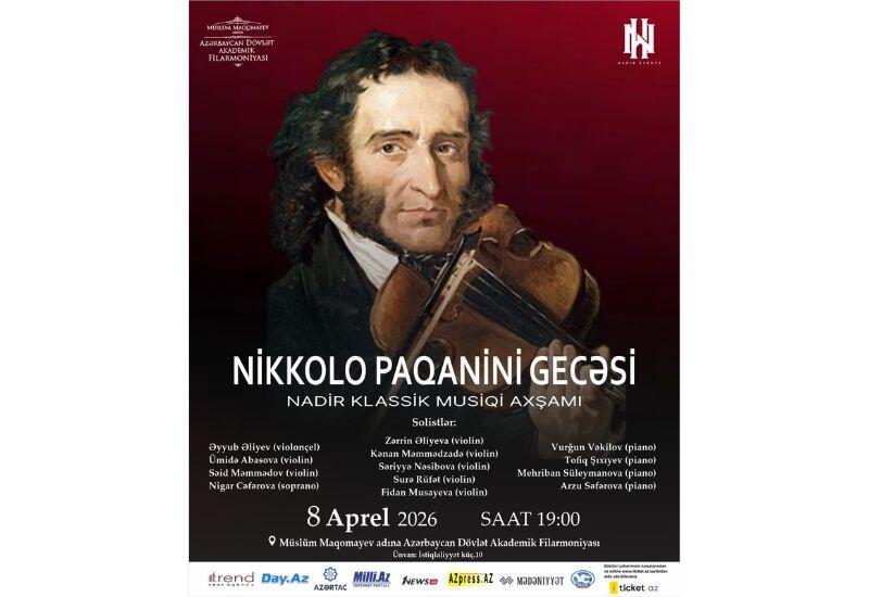 В Баку впервые пройдет "Вечер Паганини"