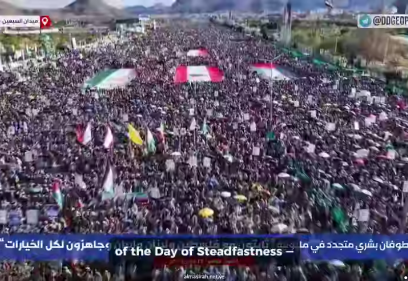 Более миллиона человек вышли поддержать Иран, сектор Газа и Ливан