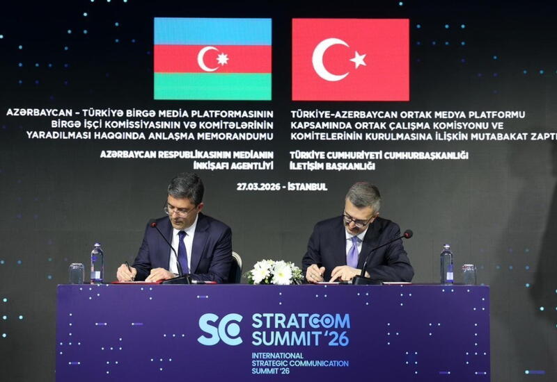 Азербайджан и Турция подписали меморандум о сотрудничестве в медиа