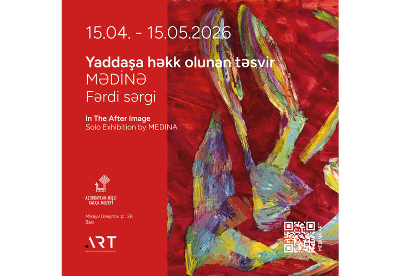 В Музее ковра откроется выставка «Вслед за образом»