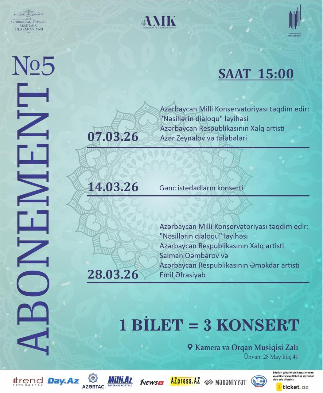 Музыка, объединяющая поколения: обзор мартовских концертов в Зале камерной и органной музыки