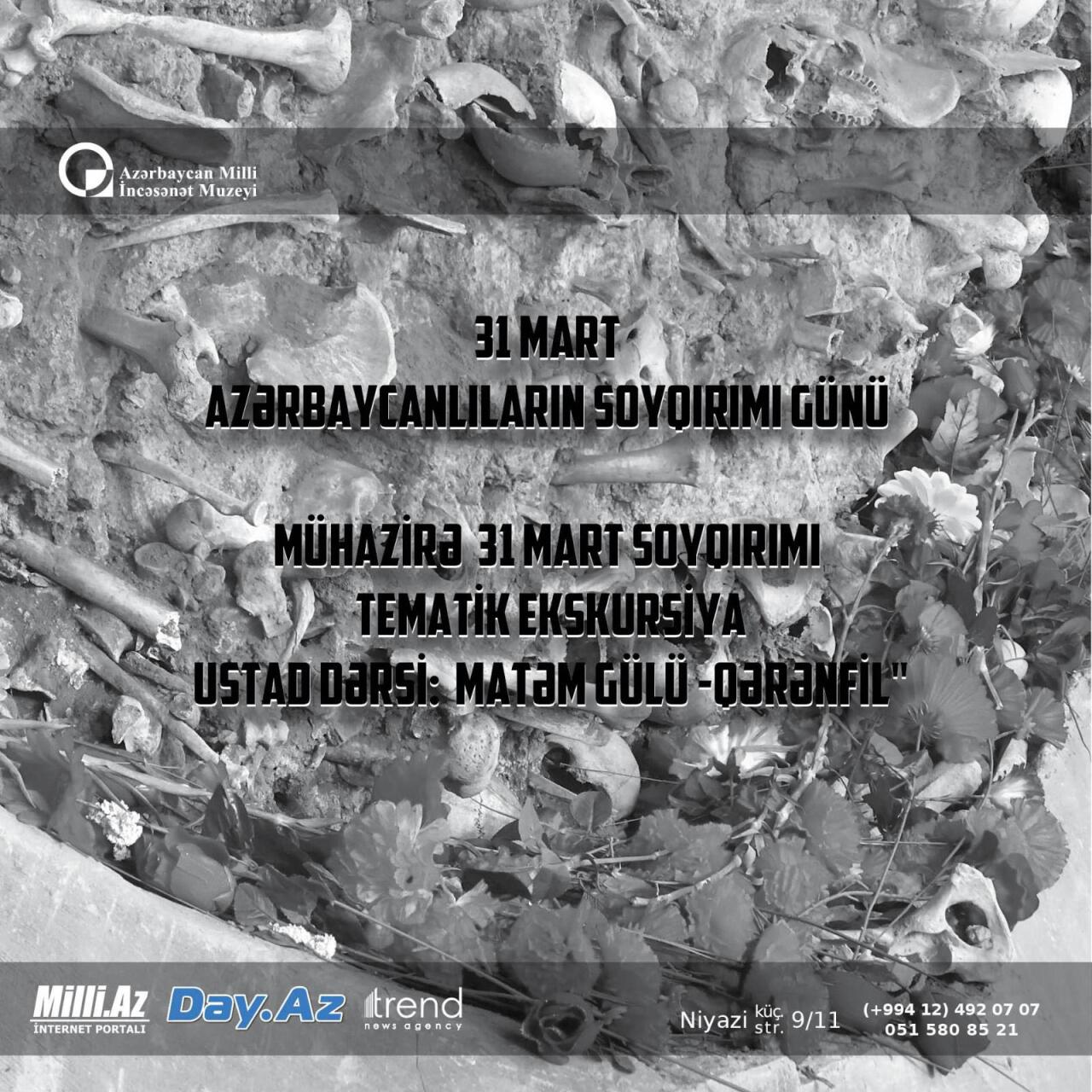Цветок скорби - гвоздика: Почему детям важно помнить о 31 Марта