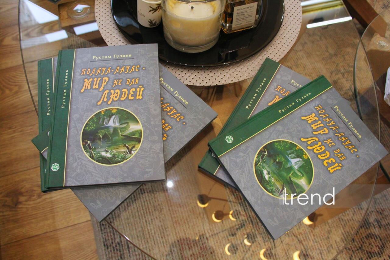 От Баку до Нью-Йорка: творческий путь и новая Вселенная Рустама Гулиева - презентация "Ковчега Ооминора"