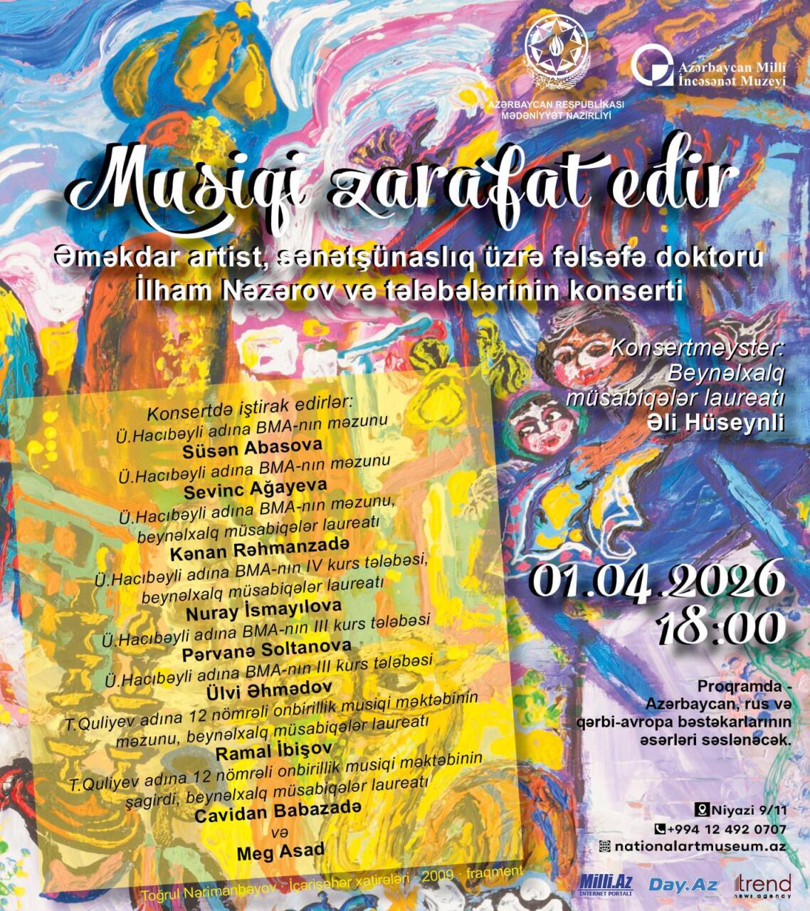 В Баку показали классику с тонким чувством юмора