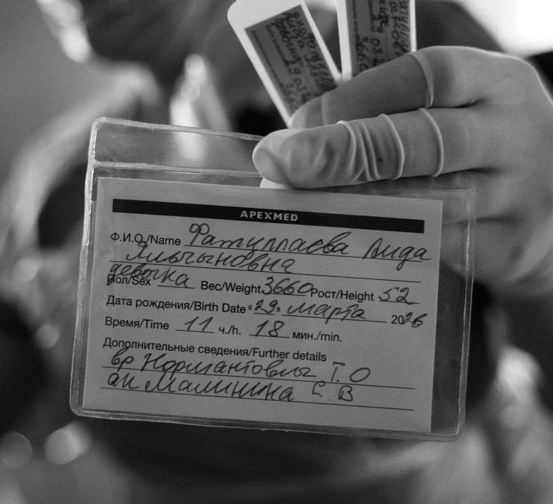 Аида Алиева стала матерью во второй раз