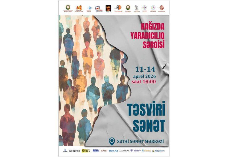 Состоится выставка "Təsviri sənət kağızda" с участием известных азербайджанских художников