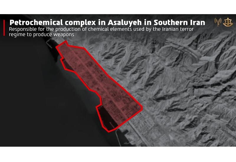 ​​Израиль нанес удар по крупнейшему нефтехимическому комплексу Ирана