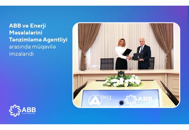 Банк ABB будет предоставлять льготные кредиты за счет средств Фонда энергоэффективности