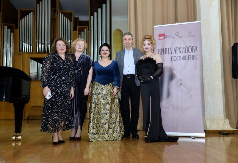 Вклад великой певицы Ирины Архиповой в азербайджанскую вокальную школу отмечен концертом