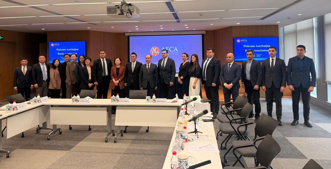 Ассоциация банков Азербайджана подписала заявку на вступление в AFCA