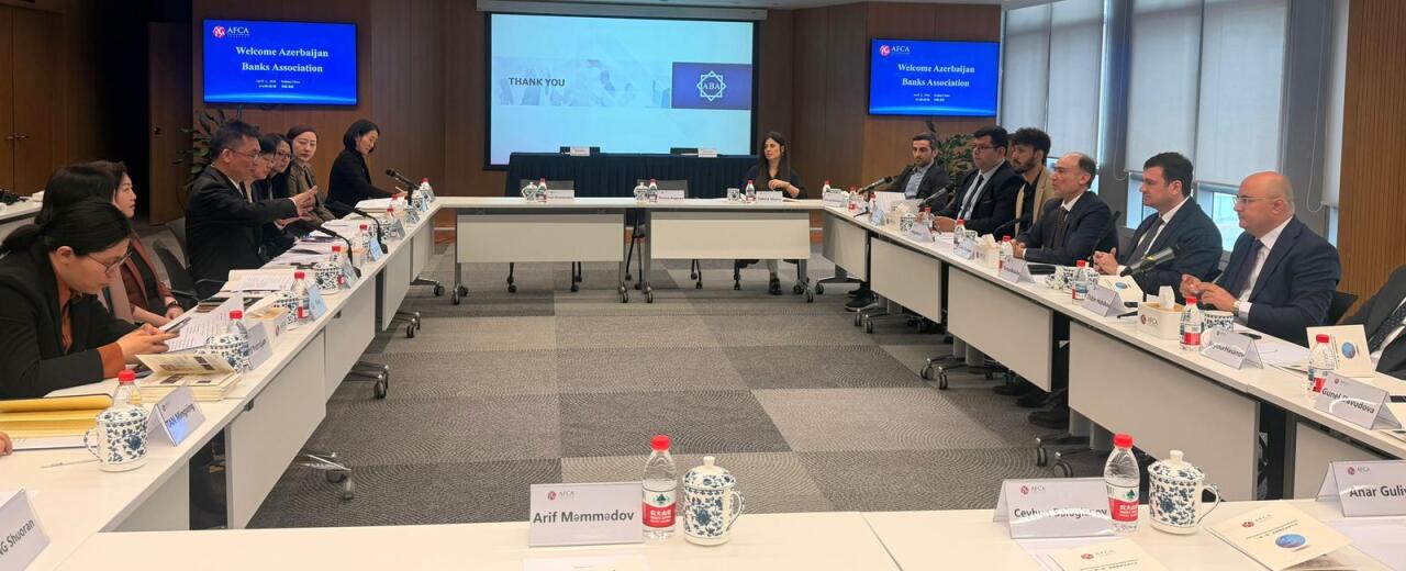 Ассоциация банков Азербайджана подписала заявку на вступление в AFCA