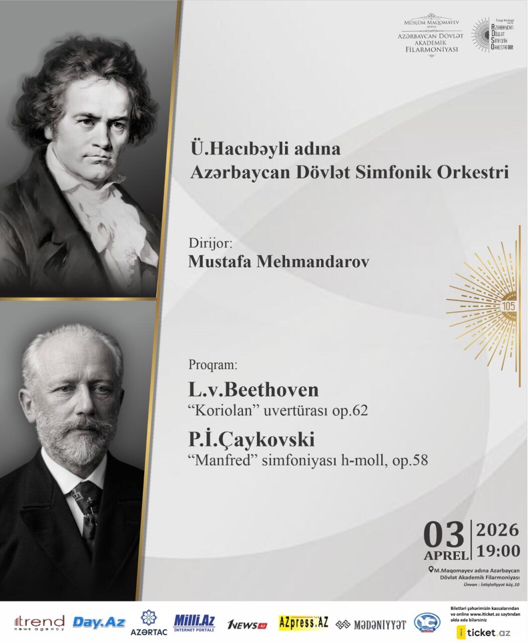 Вечерний Баку с путешествием в мир великих музыкальных образов