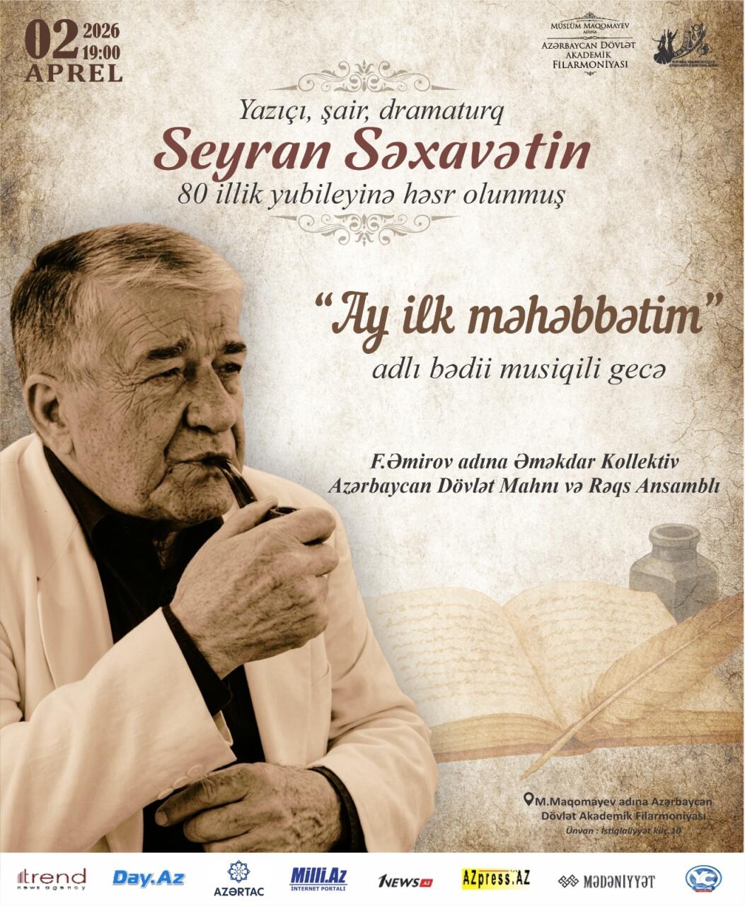 Юбилейный вечер мастера слова Сейрана Сахавета