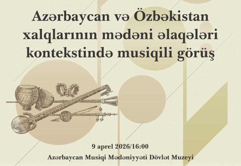 В Баку пройдет встреча с узбекскими музыкантами