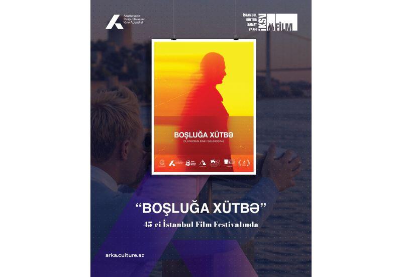 Азербайджанский фильм-притча вошел в секцию "Devrialem" Стамбульского кинофестиваля