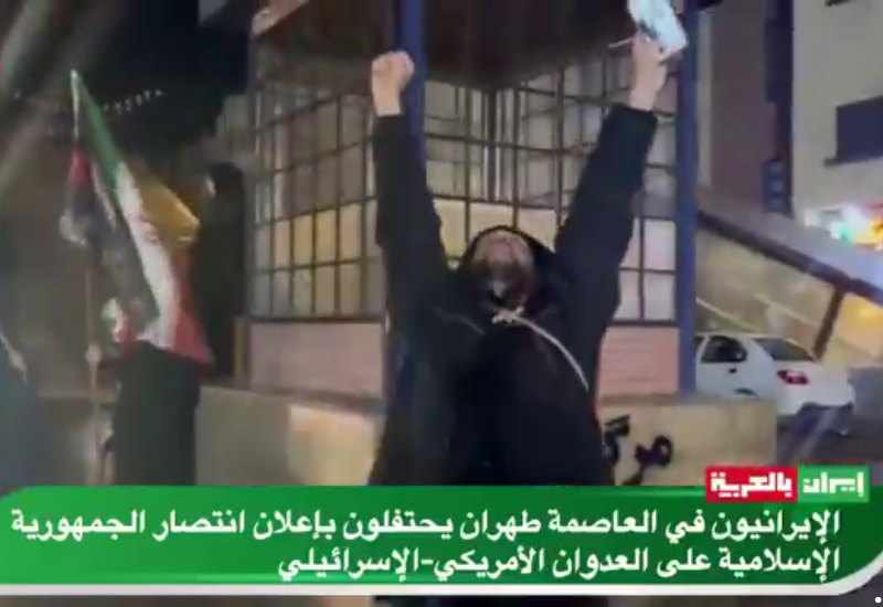 В Иране празднуют "сокрушительное поражение США"