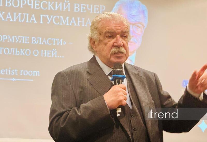 Михаил Гусман: В сегодняшнем турбулентном мире главная задача общества - сплотиться вокруг своего лидера
