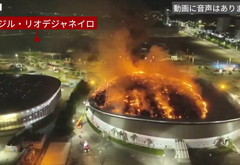 Пожар на Олимпийском стадионе в Рио