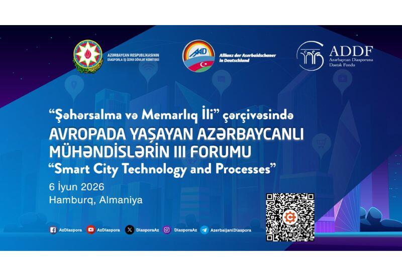 В Гамбурге состоится III Форум азербайджанских инженеров, проживающих в Европе