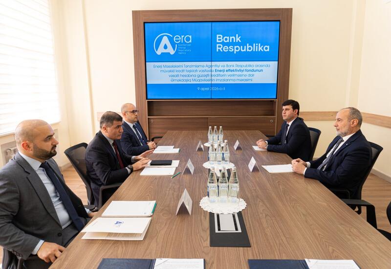 Банк Республика и EMTA подписали соглашение о сотрудничестве