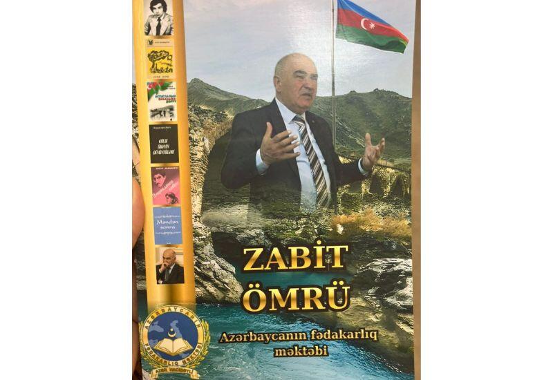 Polkovnik İlqar Əhmədoğlu Quliyevin anadan olmasının 70 illiyinə həsr olunan anım tədbiri keçirilib