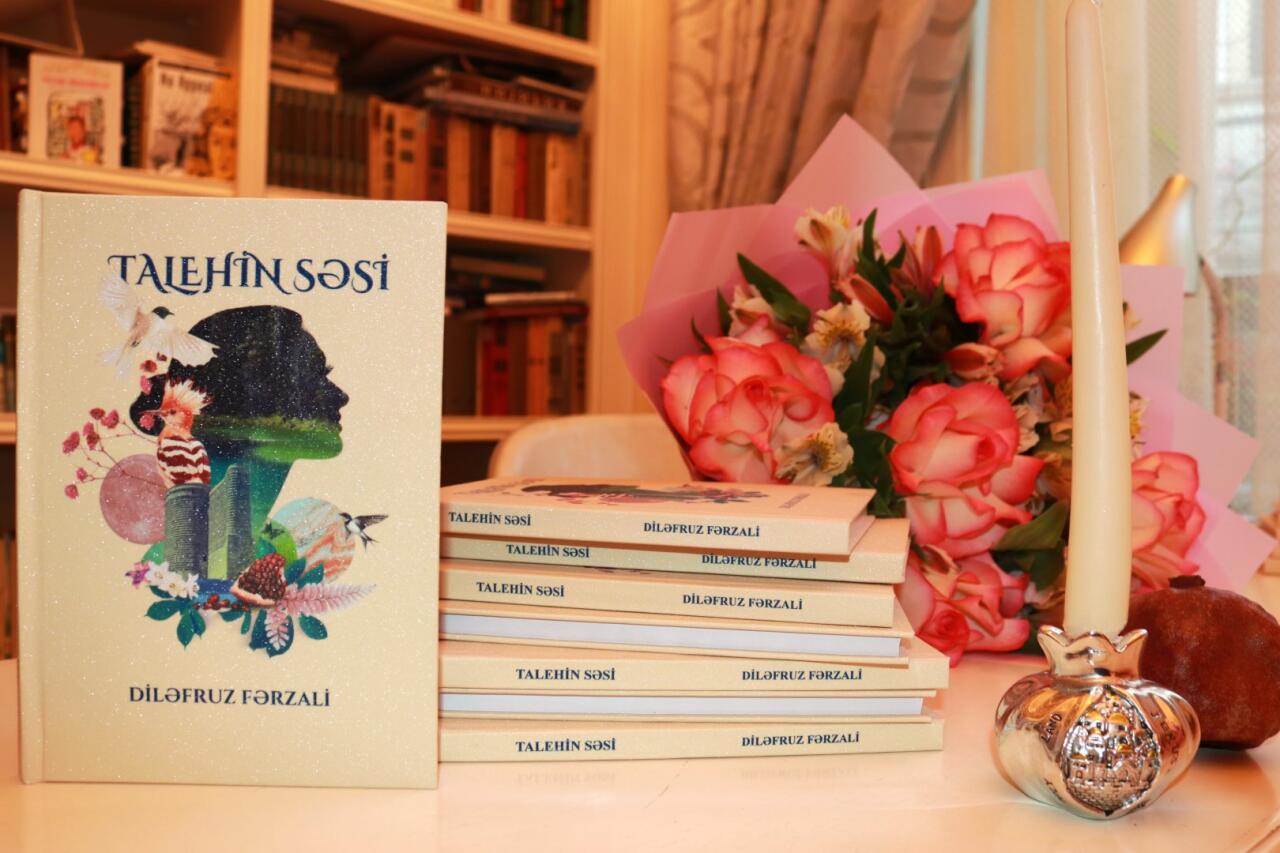 Поэтический вечер и презентация первой книги Дилафруз Фарзали "Talehin Səsi"