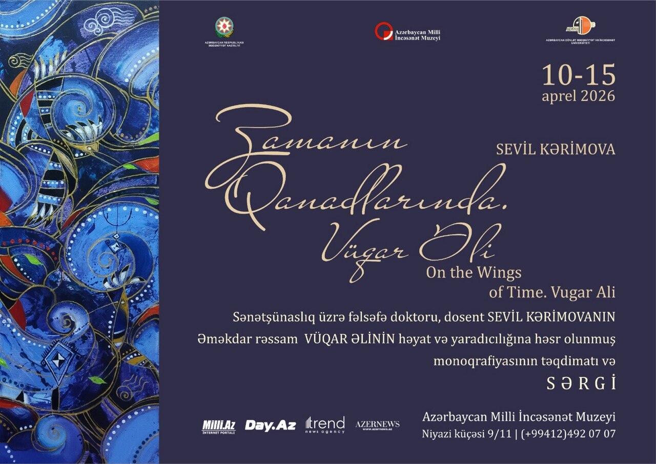 На крыльях времени - искусство Вугара Али раскрывает тайны науки и мифов