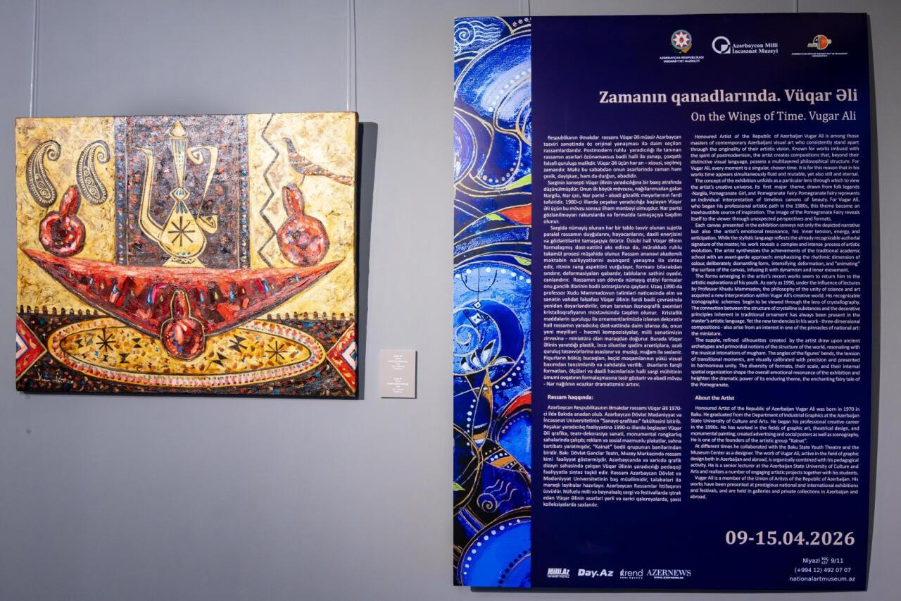 На крыльях времени - искусство Вугара Али раскрывает тайны науки и мифов