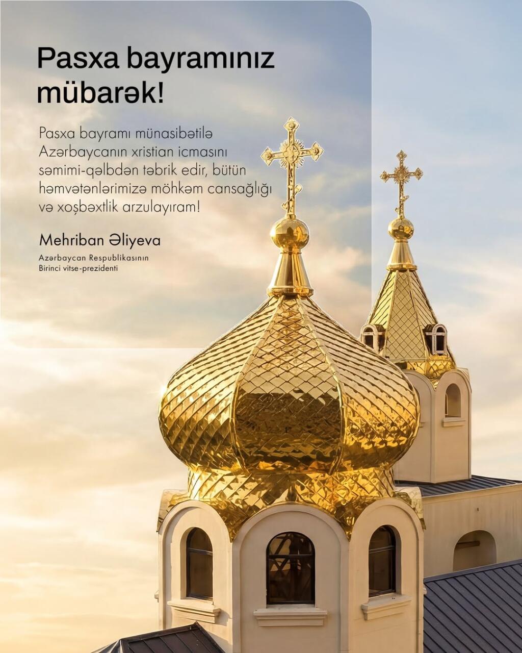 Первый вице-президент Мехрибан Алиева поделилась публикацией по случаю праздника Пасхи