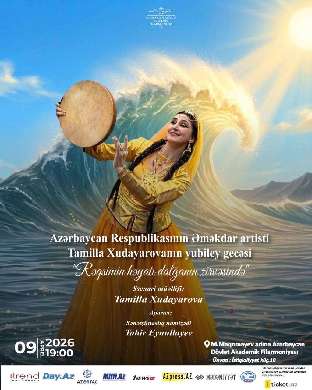 Потрясающий масштабный юбилей Тамиллы Худаяровой - ритмы, грация, искренние эмоции