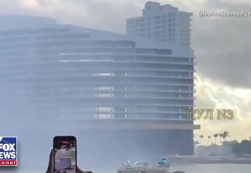 В Майами сносят знаменитый отель