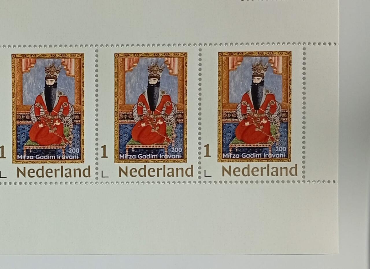 В Нидерландах выпущены почтовые марки к 200-летнему юбилею Мирзы Гадима Иревани