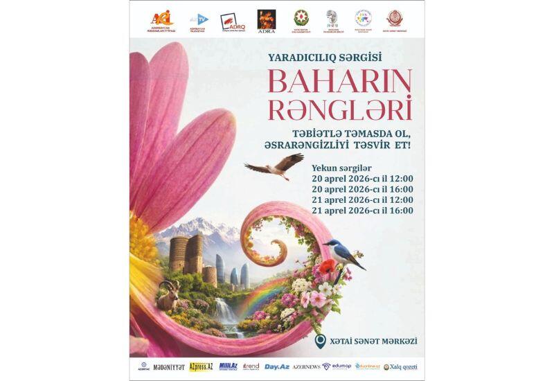 В Баку откроется выставка под девизом "Соприкоснись с природой, изобрази ее загадочность!"