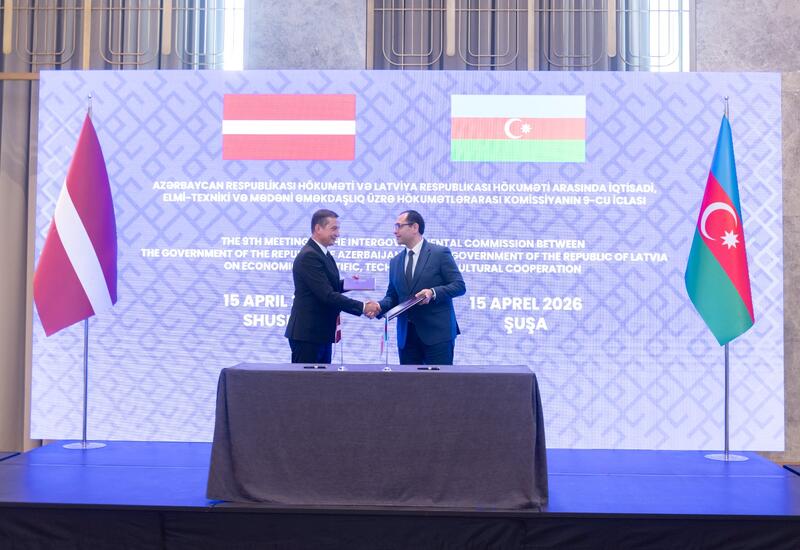 Подписан итоговый протокол 9-го заседания Совместной межправкомиссии Азербайджан-Латвия