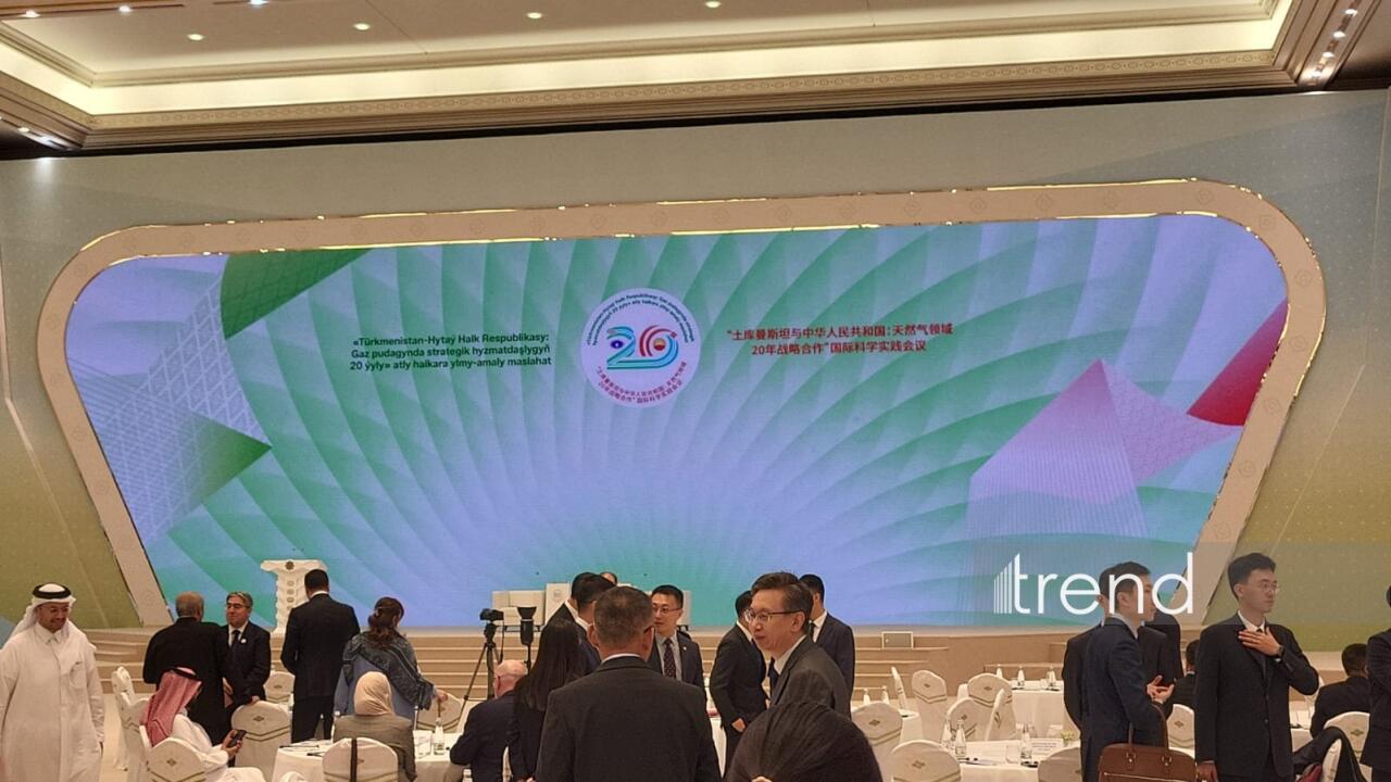 В Ашхабаде проходит конференция по газовому сотрудничеству Туркменистана и Китая