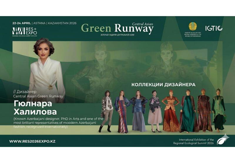 Гюльнара Халилова представит свои коллекции в Казахстане в рамках проектов по экологии и этномоде