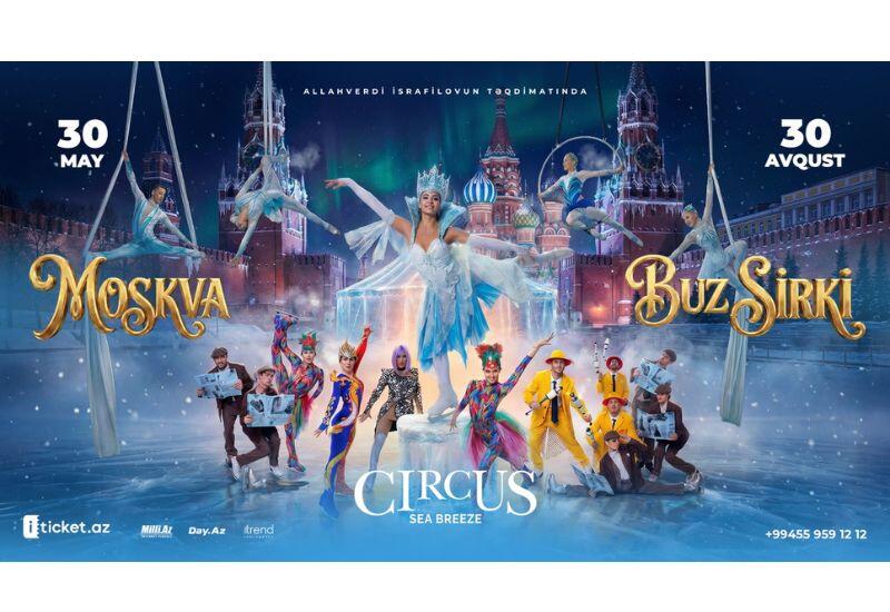 Летом в Баку пройдет грандиозное шоу "Ледовый цирк Москвы"